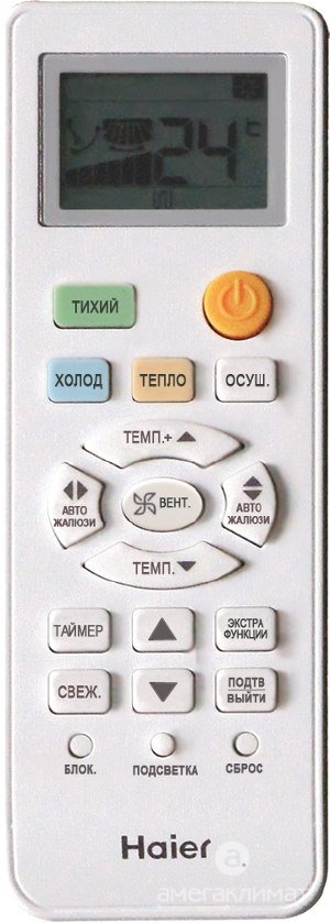 Сплит-система Haier AS70NHPHRA 