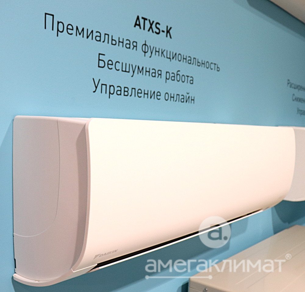 Инверторный кондиционер Daikin ATXS35K 