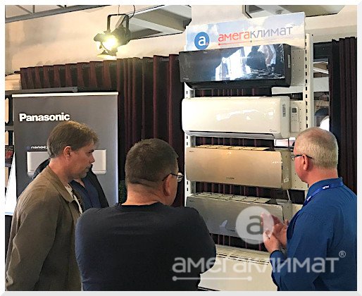 Семинар по кондиционерам AUX, Ecoclima и Panasonic для дилеров (2023)