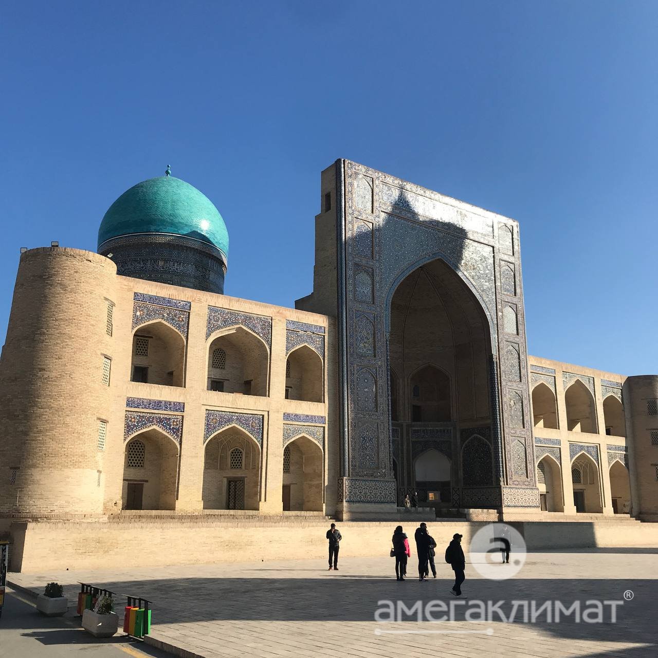 Конференция по кондиционерам AUX в Самарканде и Бухаре (Узбекистан)