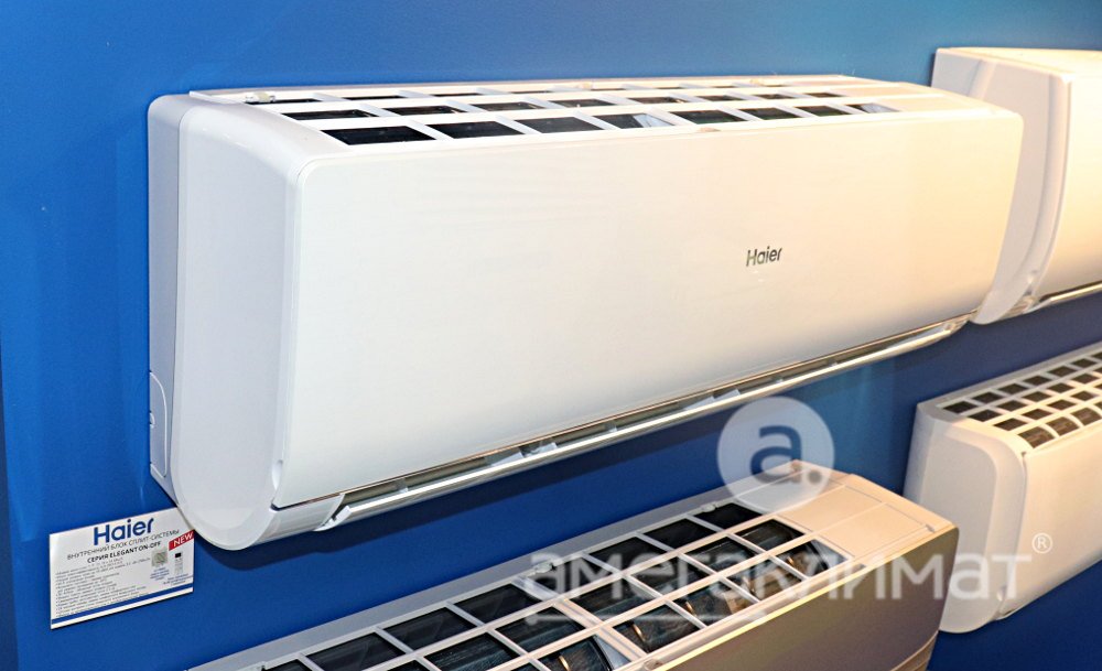 Сплит-система Haier AS70NHPHRA 
