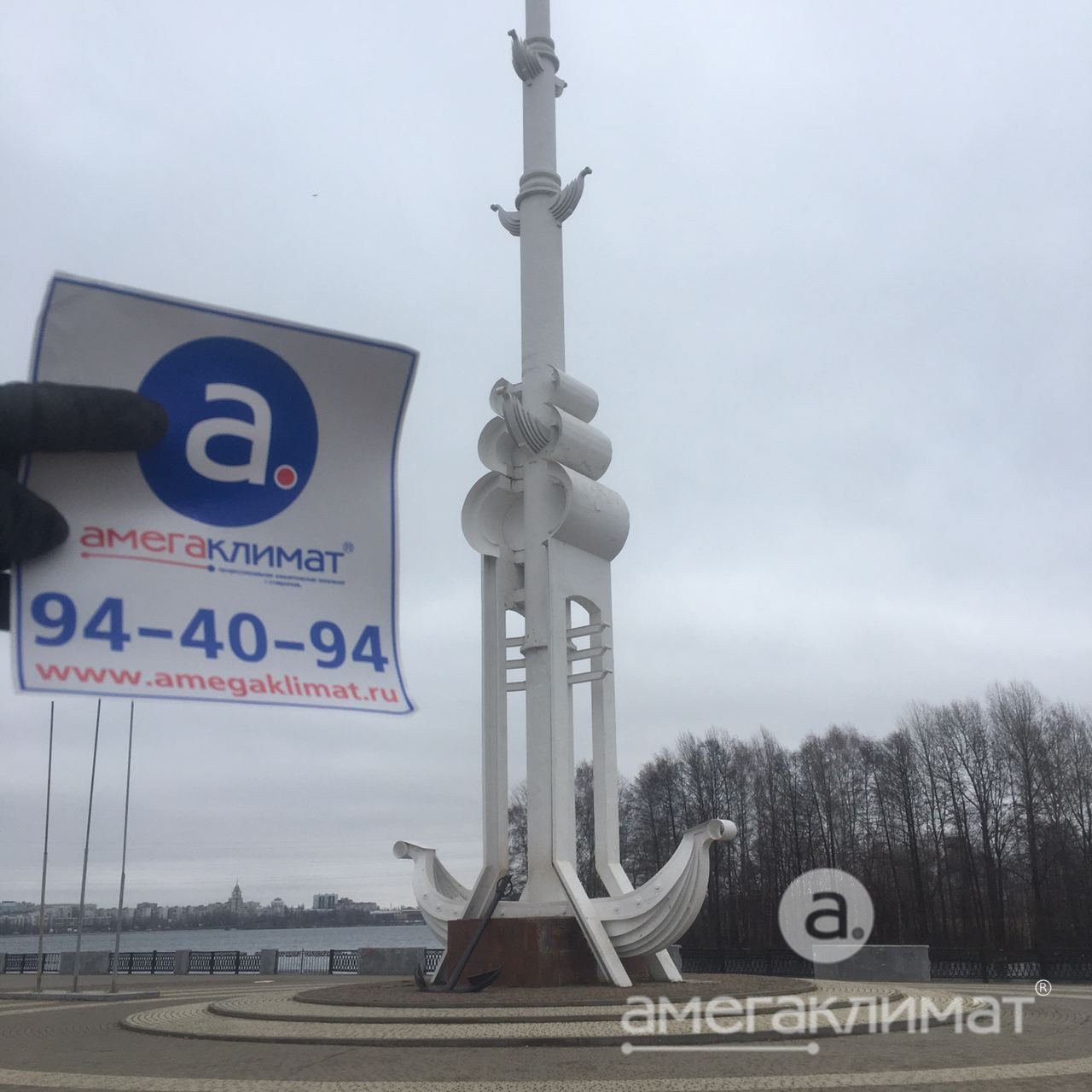 Посещение обучающего семинара по печам Астов в г. Воронеже