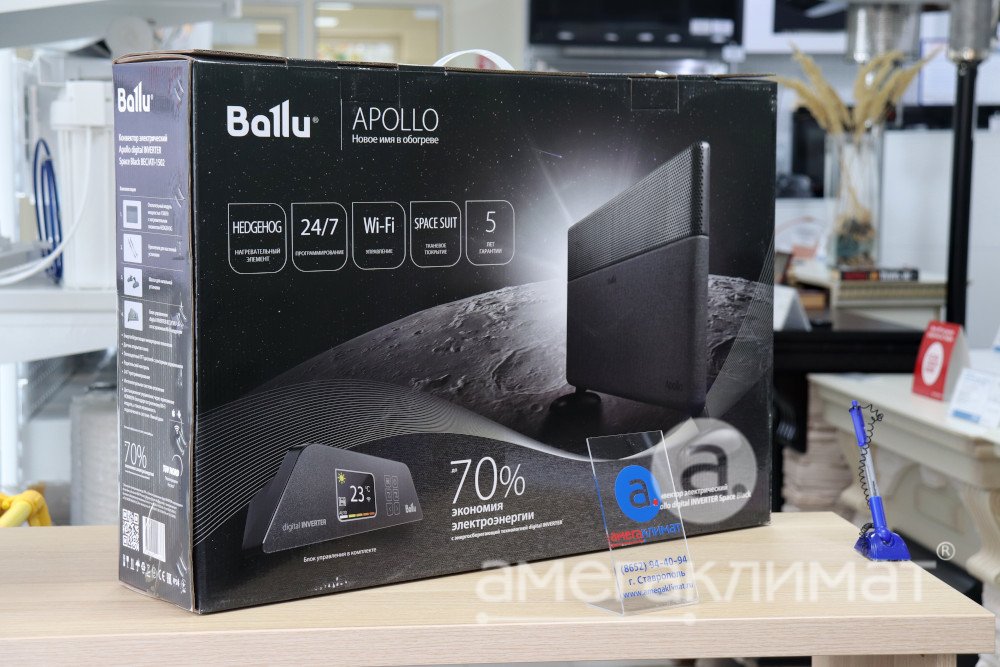 Конвектор электрический Ballu Apollo digital INVERTER Space Black BEC/ATI-2502 
