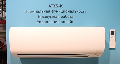 Инверторный кондиционер Daikin ATXS25K 