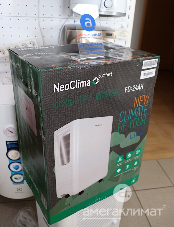Осушитель воздуха для дома Neoclima FD-24AH 